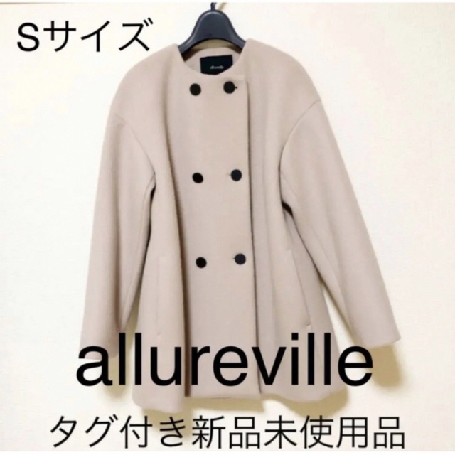 allureville チェスターコート ロングコート