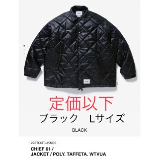 ダブルタップス(W)taps)のWTAPS CHIEF ジャケット　Lサイズ　ブラック　定価以下　ダブルタップス(ナイロンジャケット)