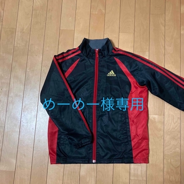 adidas(アディダス)のアディダス　ウィンドブレーカー　140cm キッズ/ベビー/マタニティのキッズ服男の子用(90cm~)(ジャケット/上着)の商品写真