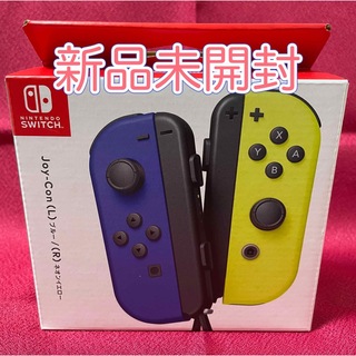 ニンテンドースイッチ(Nintendo Switch)の【新品未開封】Nintendo Switch Joy-Conジョイコン 青／黄(携帯用ゲーム機本体)
