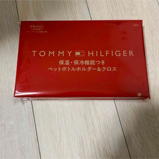 トミーヒルフィガー(TOMMY HILFIGER)のtommy hilfiger 付録　sweet 雑誌　トミーヒルフィガー(弁当用品)