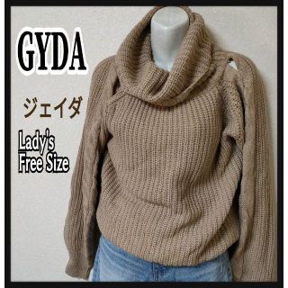 ジェイダ(GYDA)のGYDA ジェイダ 肩見せ 編み目 タートルネックセーター フリーサイズ(ニット/セーター)