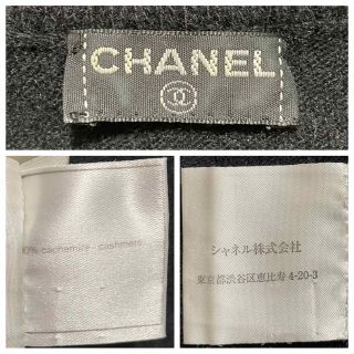 CHANEL - 本物 美品 シャネル COCO ココマーク タートルネック ニット