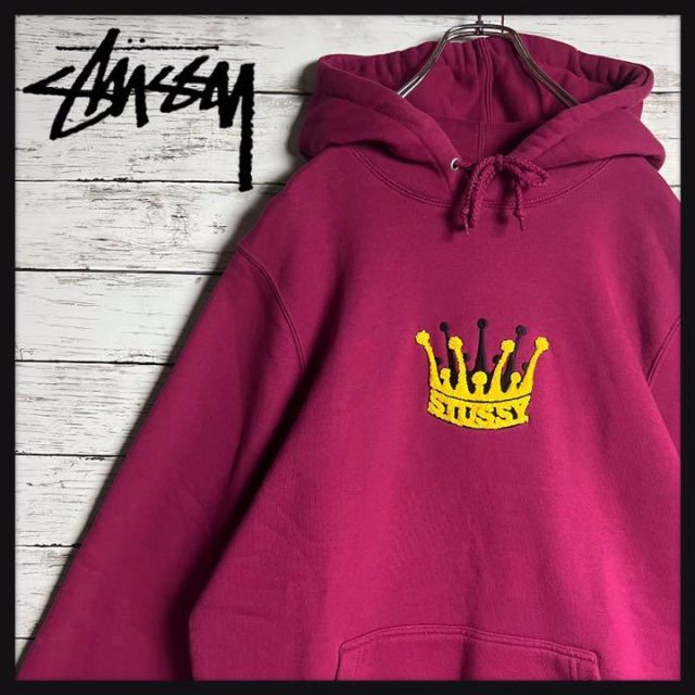 【超希少デザイン】 STUSSY 刺繍 パイルロゴ 入手困難 パーカー 王冠 | フリマアプリ ラクマ