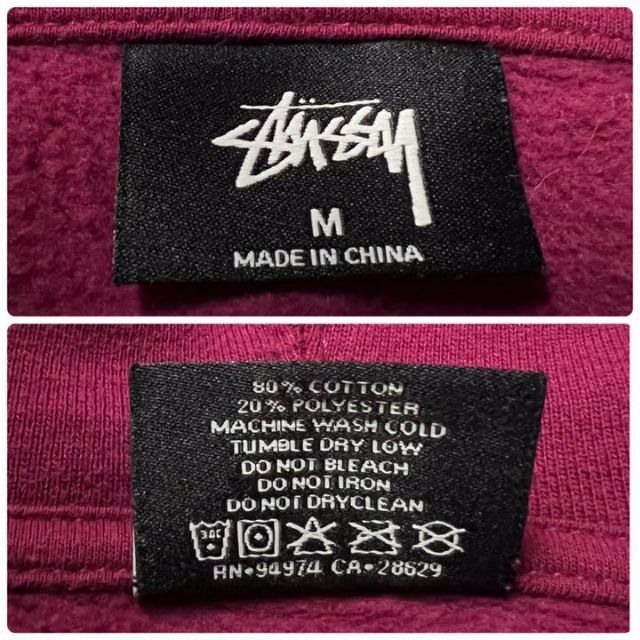 STUSSY(ステューシー)の【超希少デザイン】 STUSSY 刺繍 パイルロゴ 入手困難 パーカー 王冠 メンズのトップス(パーカー)の商品写真