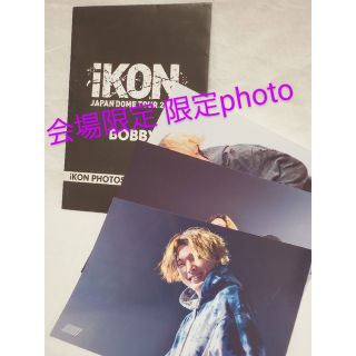 アイコン(iKON)のikon💗BOBBY 公式写真 会場限定 photoセット バビジナン(ミュージシャン)