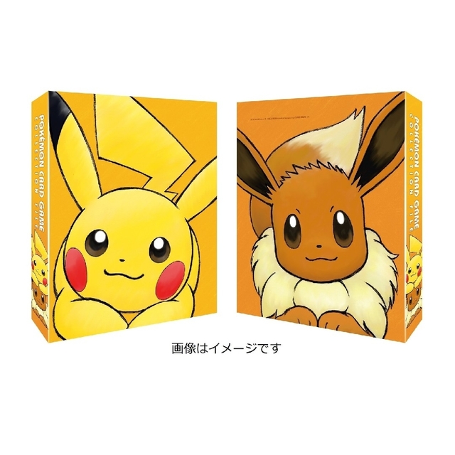 【ポケモンカード】超希少！レッド&ピカチュウ コレクションファイル　リフィル付き