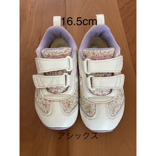 asics(アシックス)のまい様専用※アシックス  16.5センチ キッズ/ベビー/マタニティのキッズ靴/シューズ(15cm~)(スニーカー)の商品写真