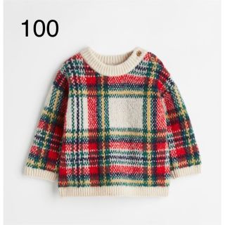 エイチアンドエム(H&M)の新品未開封品　H&M  クリスマス　セーター　100(ニット)