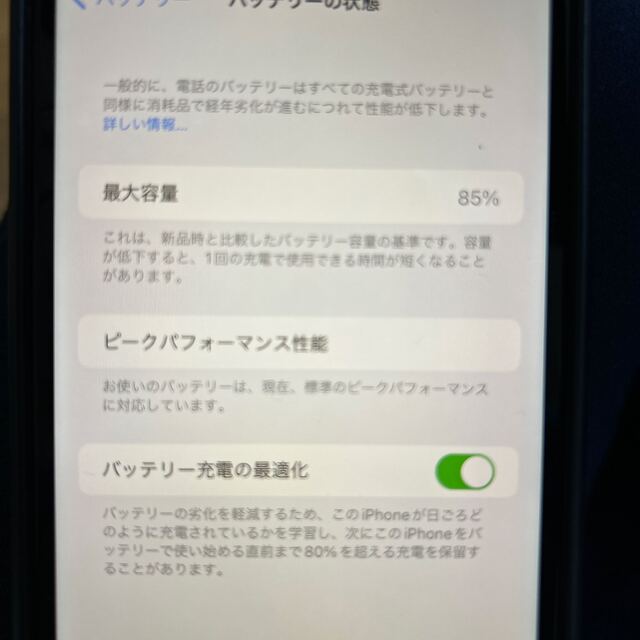 iPhone(アイフォーン)のiPhone XR 128GB スマホ/家電/カメラのスマートフォン/携帯電話(スマートフォン本体)の商品写真