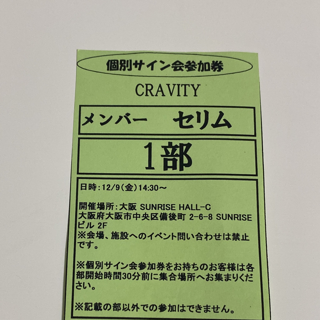 Cravity テヨン サイン会 nspilarzuera.com