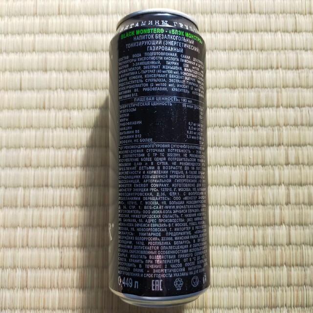 日本未発売 ロシア版モンスターエナジー（1本）BLACK MONSTER 食品/飲料/酒の飲料(ソフトドリンク)の商品写真