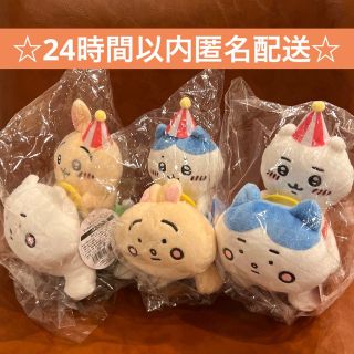 ちいかわらんど ぴーぽぽ ぬいぐるみ ちいかわ ハチワレ うさぎの通販