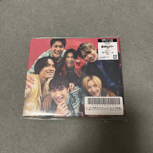 SixTONES(ストーンズ)のGood Luck！/ふたり（初回盤A） エンタメ/ホビーのCD(ポップス/ロック(邦楽))の商品写真