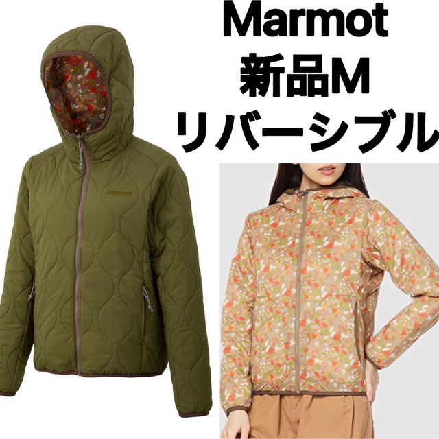 新品Ｍ Marmot(マーモット)  ウィメンズリバーシブルパディングジャケット