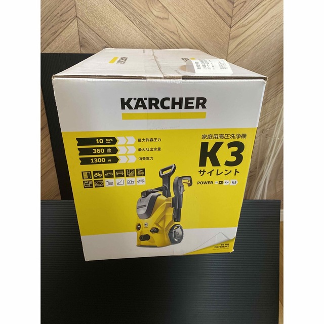 ケルヒャー　K3 サイレント　50Hz 東日本用　新品未開封　保証3年