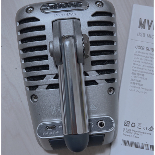SHURE MV51 : コンデンサーマイクMOTIV MV51-DIG-A 楽器のレコーディング/PA機器(マイク)の商品写真