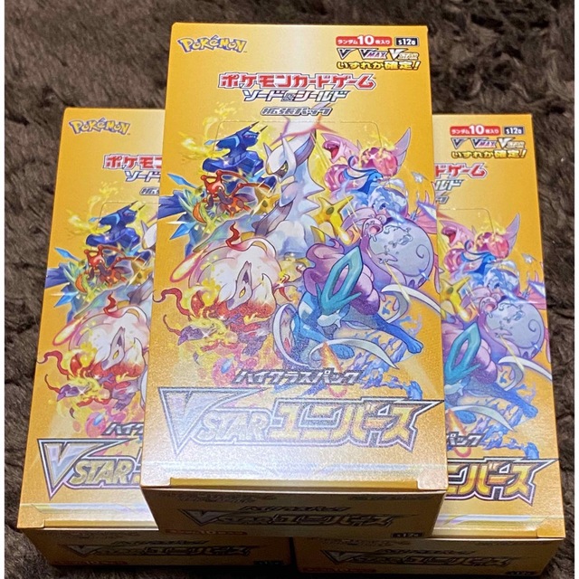 ポケモンカード VMAXクライマックス 3BOX シュリンク付き ポケモンカード VMAXクライマックス 3BOX シュリンク付き