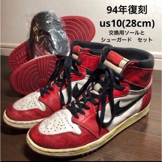 NIKE  Jordanナイキ エアジョーダン1 シカゴ 1994 28cm(スニーカー)