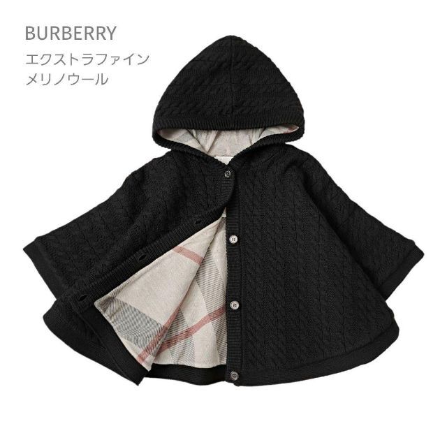 在庫処分大特価 美品 バーバリー エクストラファインメリノウール