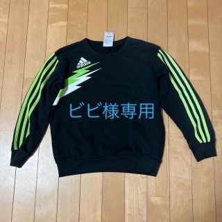 アディダス(adidas)の（ビビ様専用）アディダス　トレーナー　140cm(その他)