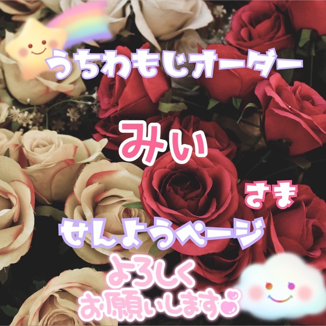 みぃ様 equaljustice.wy.gov