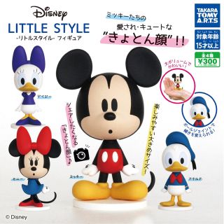 タカラトミー(Takara Tomy)の【新品】ディズニーリトルスタイルフィギュア セット ドナルド×デイジー(キャラクターグッズ)