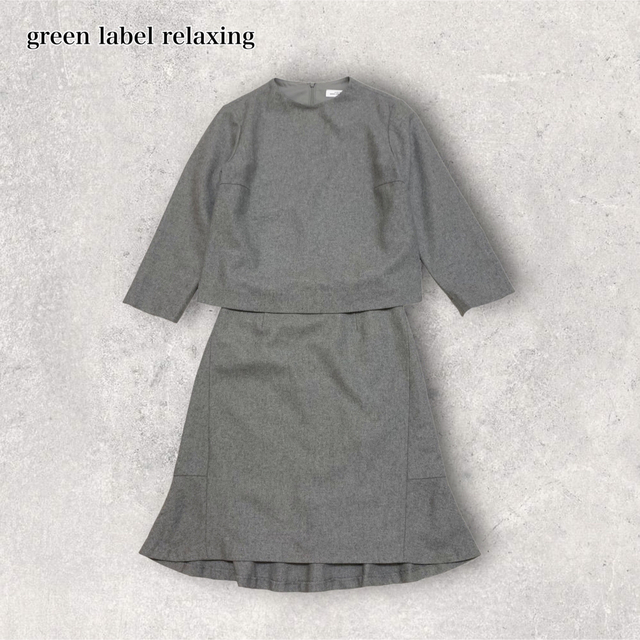 UNITED ARROWS green label relaxing(ユナイテッドアローズグリーンレーベルリラクシング)のグリーンレーベルリラクシング 美シルエット セットアップ ウール混 グレー レディースのフォーマル/ドレス(スーツ)の商品写真