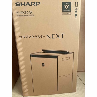 シャープ(SHARP)のSHARP 加湿空気清浄機 ホワイト KI-PX70-W 新品未開封(空気清浄器)