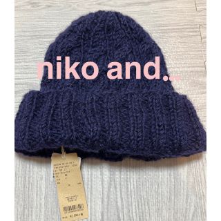 ニコアンド(niko and...)の新品タグ付 ニコアンド nikoandNP ケーブルニットワッチ 帽子 ネイビー(ニット帽/ビーニー)