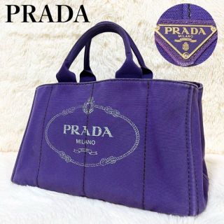 プラダ カナパ トートバッグ(レディース)(パープル/紫色系)の通販 25