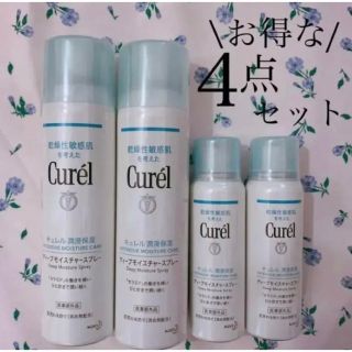 Curel - キュレル潤浸保湿6点セットの通販 by ヒデ's shop|キュレル