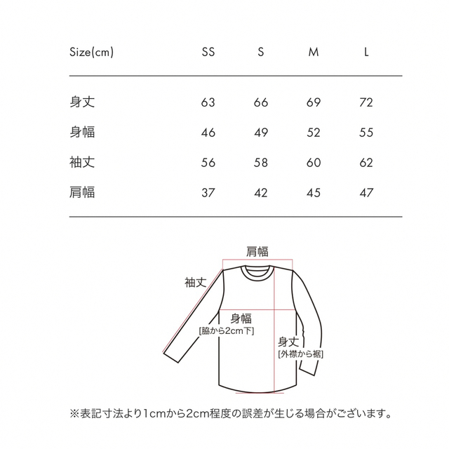 Design Tshirts Store graniph(グラニフ)のグラニフ 100万回生きたねこ カットソー ロンT コラボ 絵本 白 XS 長袖 レディースのトップス(Tシャツ(長袖/七分))の商品写真