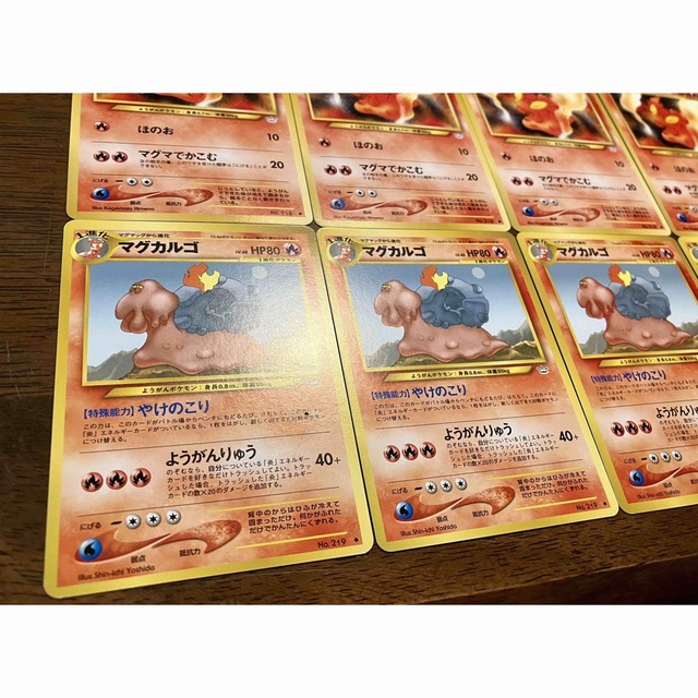 ポケモン(ポケモン)の【微傷あり/旧裏面】ポケモンカード マグマッグ マグカルゴ 12枚 エンタメ/ホビーのトレーディングカード(シングルカード)の商品写真