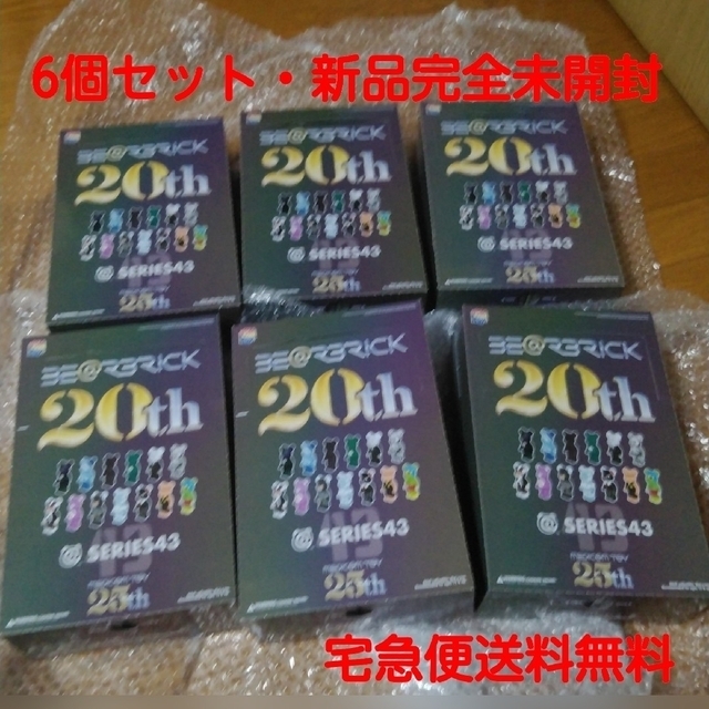 6BOX・新品完全未開封 BE@RBRICK シリーズ43 24個入りボックス