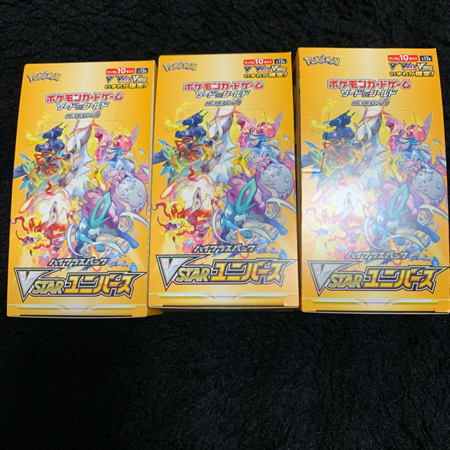 ●新品未開封 シュリンク付き ポケモンカード VSTARユニバース 3BOX