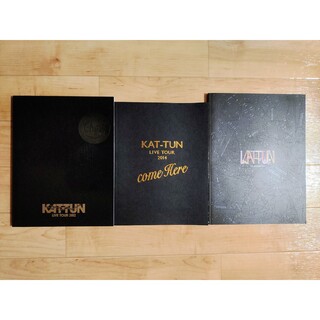 カトゥーン(KAT-TUN)のKAT-TUN パンフレット3点セット（15TH ANNIVERSARYなど）(アイドルグッズ)