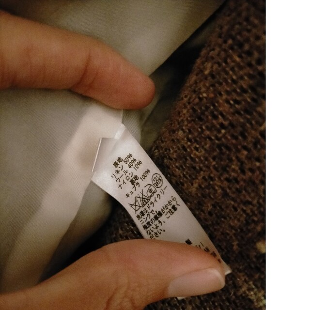 Edwina Hoerl(エドウィナホール)の期間限定値下げ エドウィナホール ロングコート ツイード メンズのジャケット/アウター(トレンチコート)の商品写真