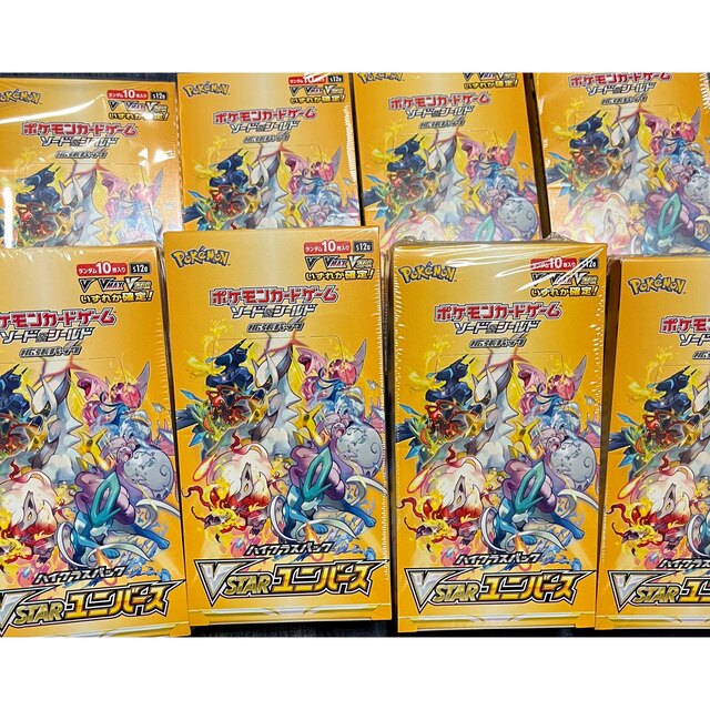 VSTARユニバース 8BOX シュリンク付き 未開封 ポケモンカード