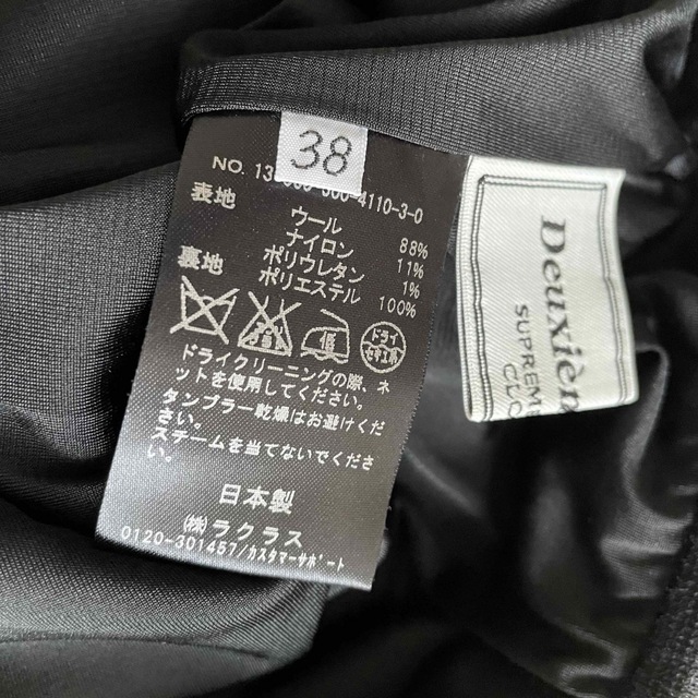 ドゥーズィエムクラス♡タイトスカート　ボーダー　黒　グレー 1