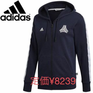 ⭐️新品 adidas⭐️TANGO STREET スウェットフードジャケット