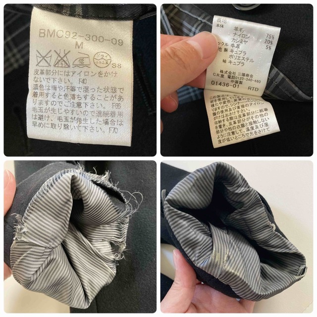 定価8万円】バーバリーブラックレーベル カシミア混 ナポレオンロング