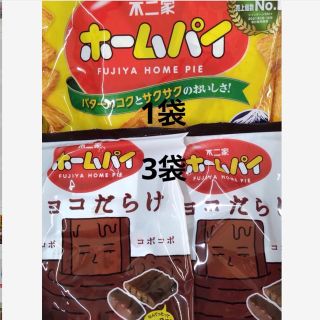 フジヤ(不二家)の不二家　チョコだらけ　ホームパイ　4袋セット(菓子/デザート)