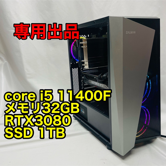 爆速 新品SSD core i5 11400F RTX3080 ゲーミングPCPC/タブレット