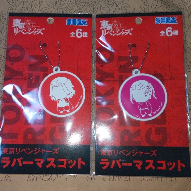 東京リベンジャーズ(トウキョウリベンジャーズ)の【新品、未開封】東京リベンジャーズ　ラバーマスコット　ドラケン　＆　マイキー エンタメ/ホビーのアニメグッズ(キーホルダー)の商品写真