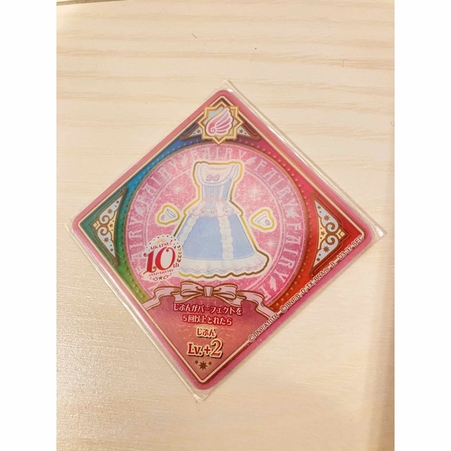 アイカツプラネット sec エンジェリーベア ドレスver. 【☆安心の定価