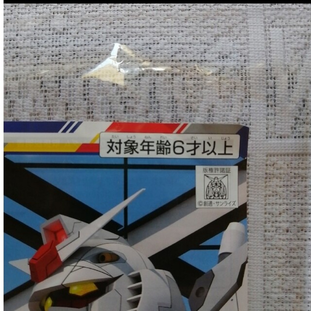 ガンダムファクトリー　ガンプラ エンタメ/ホビーのおもちゃ/ぬいぐるみ(プラモデル)の商品写真