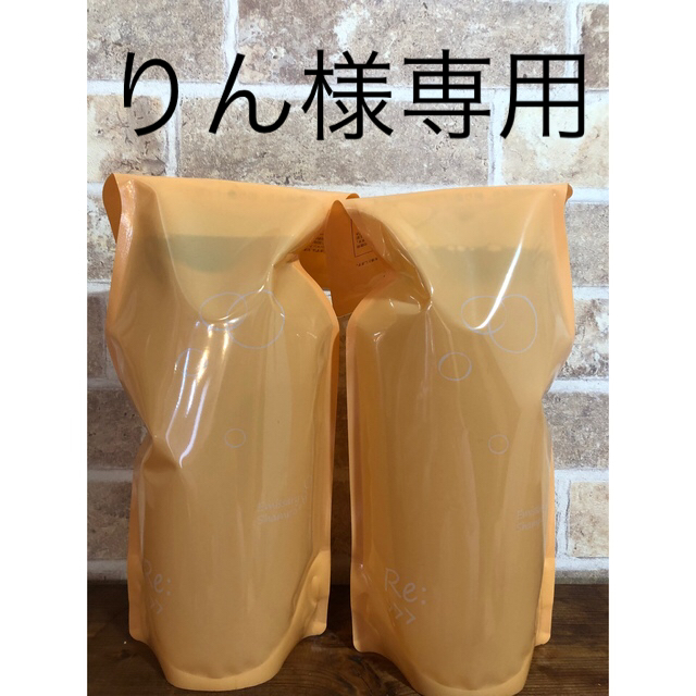 アジュバンエミサリーシャンプーレフィル600ml2個セット