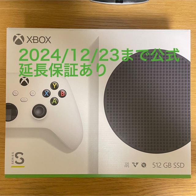 Xbox Series S 2024/12/23まで延長保証付