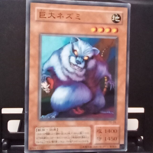 遊戯王